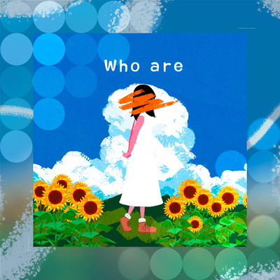 Who are/葉つつゆ