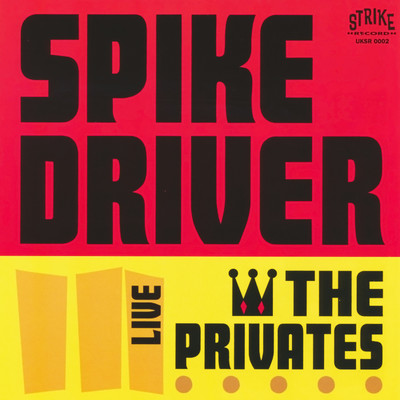アルバム/SPIKE DRIVER LIVE/THE PRIVATES