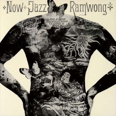 Now Jazz Ramwong/アルバート・マンゲルスドルフ・クインテット