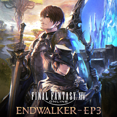 アルバム/FINAL FANTASY XIV: ENDWALKER - EP3/祖堅 正慶