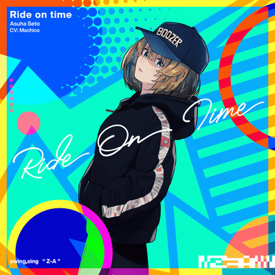 Ride on time/swing