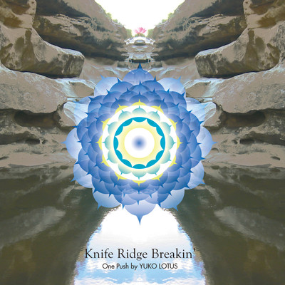 Knife Ridge Breakin' (One Push By Yuko Lotus)/Yuko Lotus
