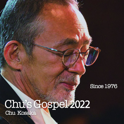 アルバム/Chu's Gospel 2022/小坂 忠