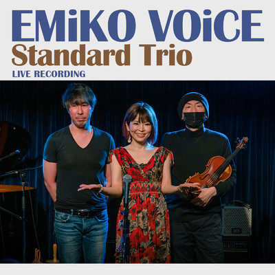 アルバム/Standard Trio/EMiKO VOiCE