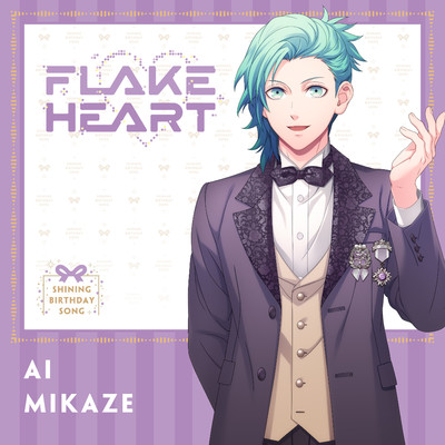 FLAKE HEART/美風 藍(CV.蒼井翔太)