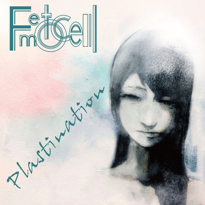 アルバム/Plastination/Femtocell