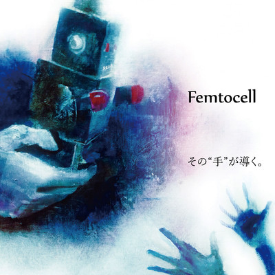 Recollection/Femtocell