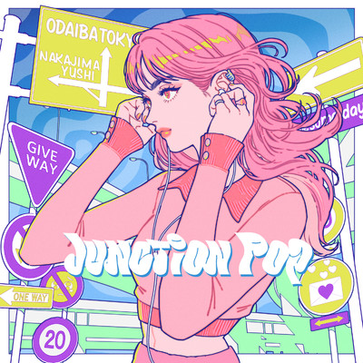 アルバム/JUNCTION POP/中島雄士