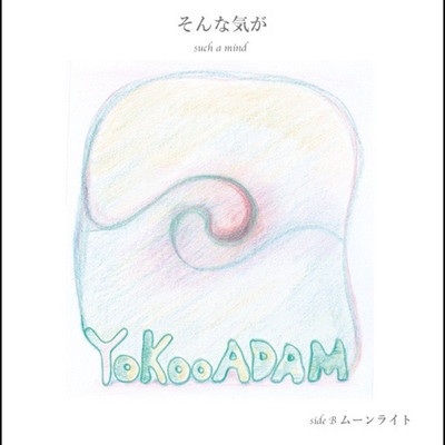 シングル/ムーンライト/YOKOO ADAM