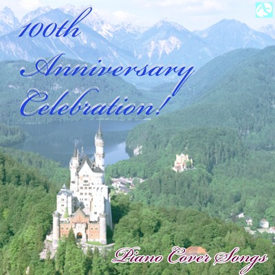 おめでとう100周年！ピアノ・カバー/Various Artists
