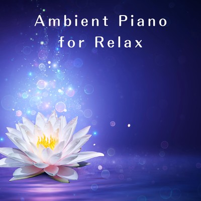 アルバム/Ambient Piano for Relax/88 Mirage