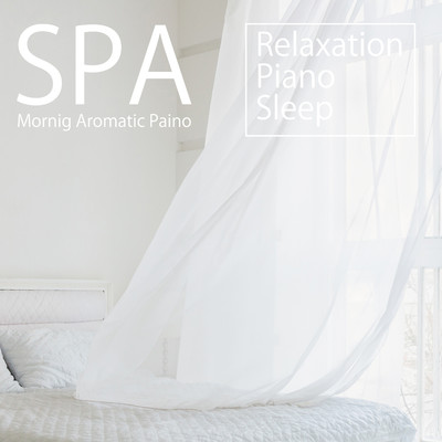 SPA3 - 穏やかな眠りのピアノ/Relaxation Piano Sleep
