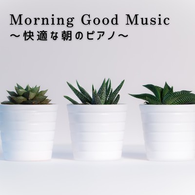 Morning Good Music 〜快適な朝のピアノ〜/Love Bossa
