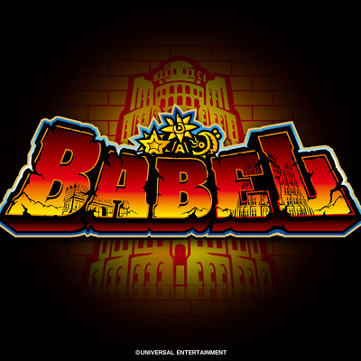 BABEL RB/ユニバーサルサウンドチーム