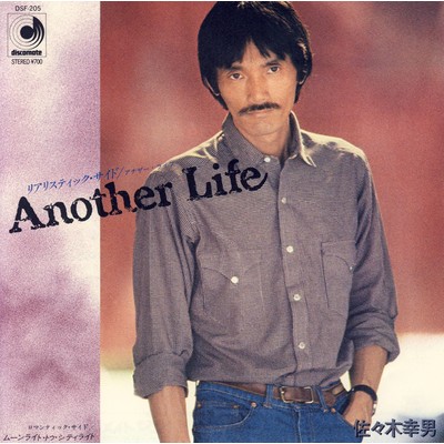 アルバム/Another Life/佐々木幸男
