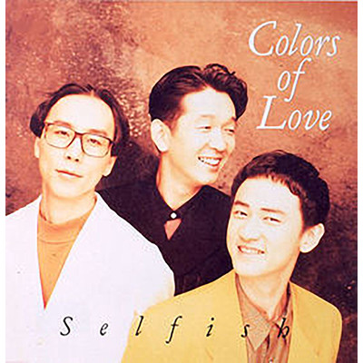 Colors of Love/Selfish