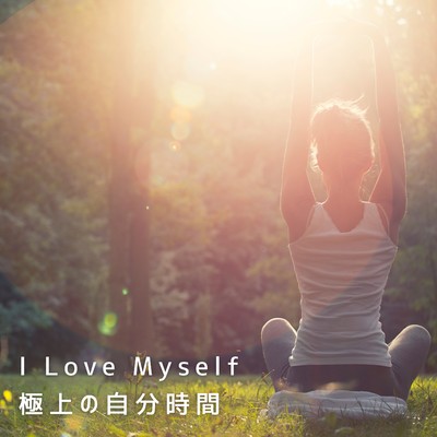 I Love Myself 〜極上の自分時間〜/Teres