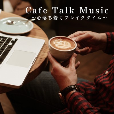 Cafe Talk Music 〜心落ち着くブレイクタイム〜/Teres