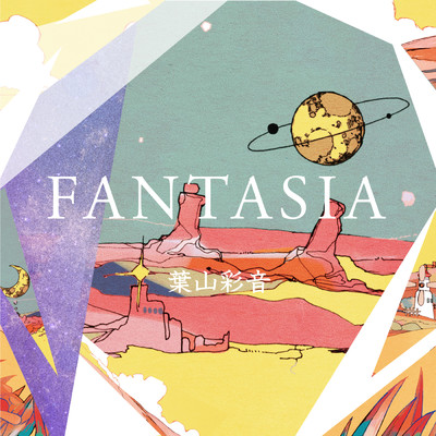 Fantasy Finder/葉山彩音