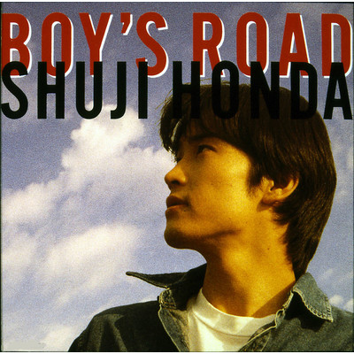 BOY'S ROAD/本田修司