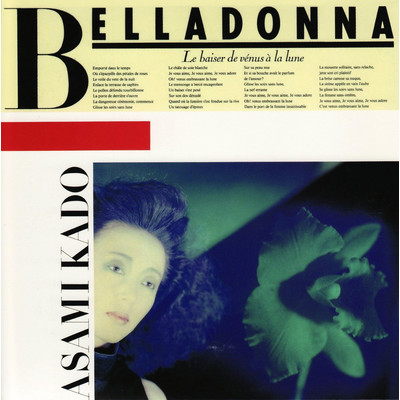 Belladonna/門あさ美