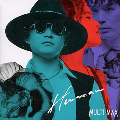 アルバム/Human/MULTI MAX
