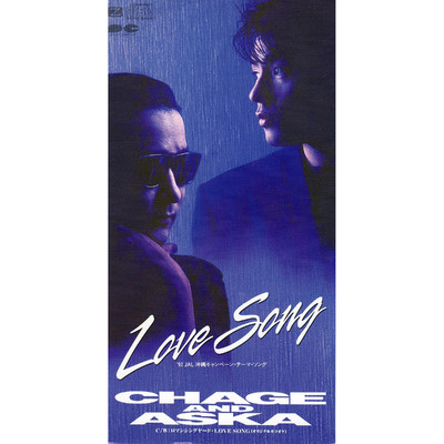 シングル/LOVE SONG/CHAGE and ASKA