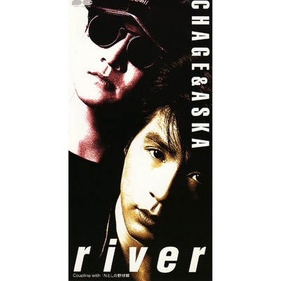 アルバム/river/CHAGE and ASKA