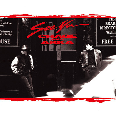 ROLLING DAYS/CHAGE and ASKA