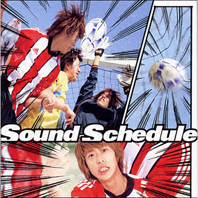 恋焦がれ/Sound Schedule
