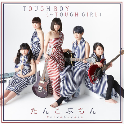 アルバム/TOUGH BOY (〜TOUGH GIRL)  type-A/たんこぶちん