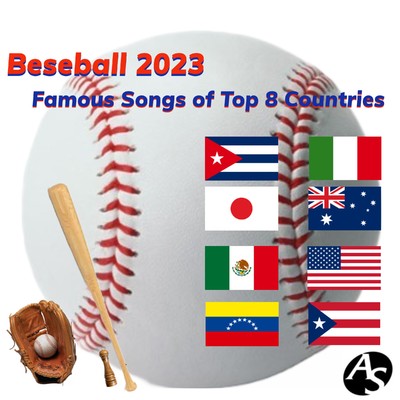 ベースボール 2023 ベスト8 名曲選/Various Artists