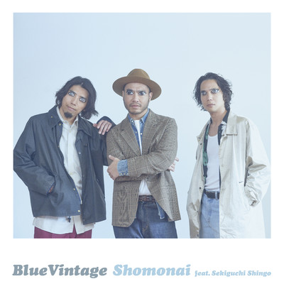 Shomonai feat. 関口シンゴ/Blue Vintage