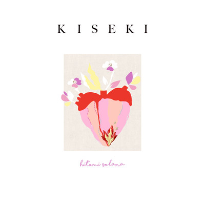 KISEKI(instrumental)/ソラナヒトミ