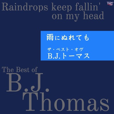 雨にぬれても/B.J.トーマス