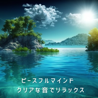 Crystal Clear Serenity/Relaxing BGM Project