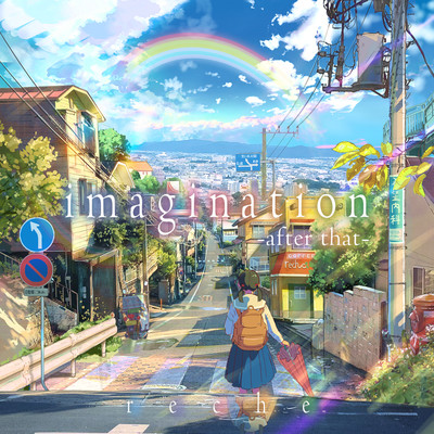 シングル/imagination -after that-/reche