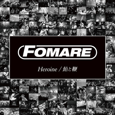 シングル/Heroine/FOMARE