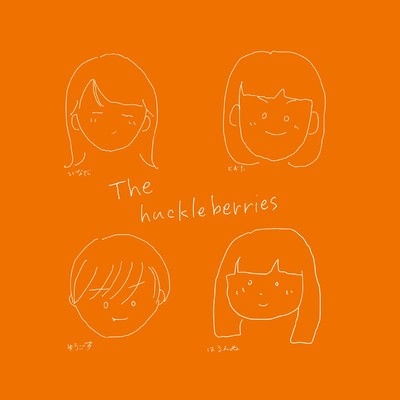 電波塔/the huckleberries