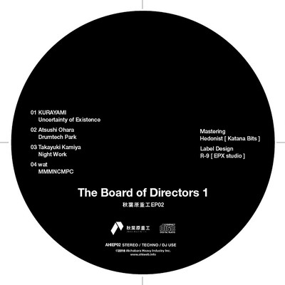 The Board of Directors 1/Various Artists
