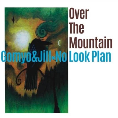 Over The Mountain/Gomyo & Jill