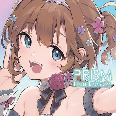 アルバム/PRISM/遥そら