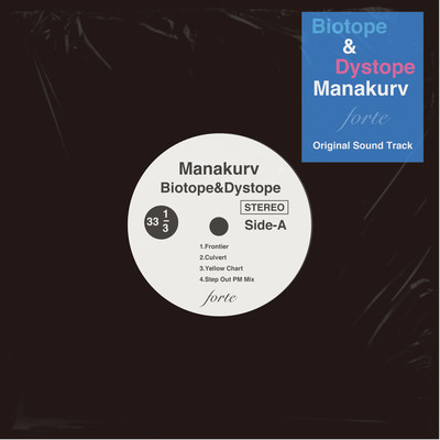 See You Off/Manakurv