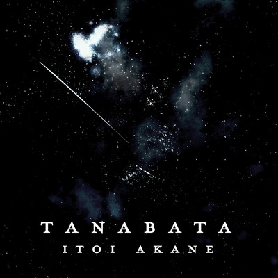 Tanabata/ITOI Akane