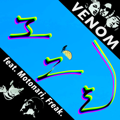 シングル/エニシ feat. Motonari, Freak./VENOM