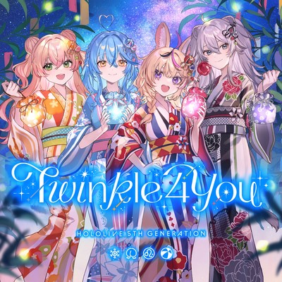 Twinkle 4 You(Instrumental)/雪花ラミィ、桃鈴ねね、獅白ぼたん、尾丸ポルカ
