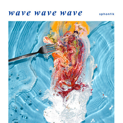アルバム/wave wave wave/sphontik