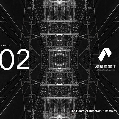 2022 (Yebisu303 Remix)/909state