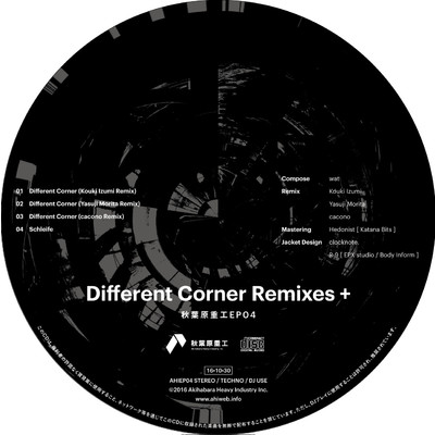 Different Corner (Kouki Izumi Remix)/wat