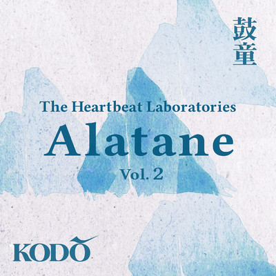 アルバム/The Heartbeat Laboratories “Alatane” Vol. 2/鼓 童